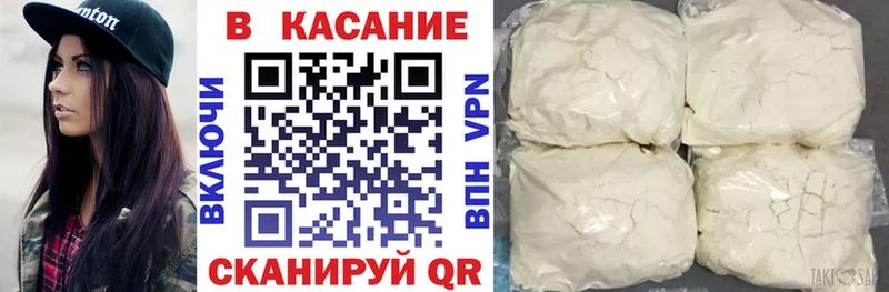 Хочу наркоту Александров Cocaine  СК  Каннабис  Мефедрон 