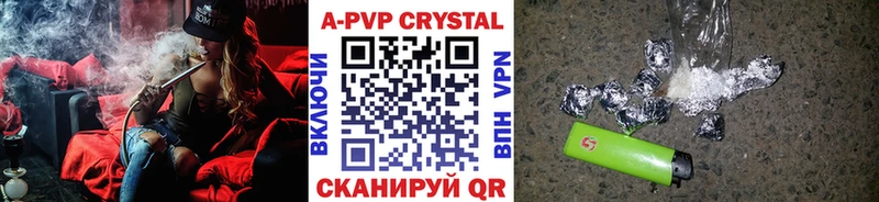 Alpha PVP VHQ  дарнет шоп  Александров 