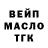 ГАШИШ убойный Andrei Liaskin