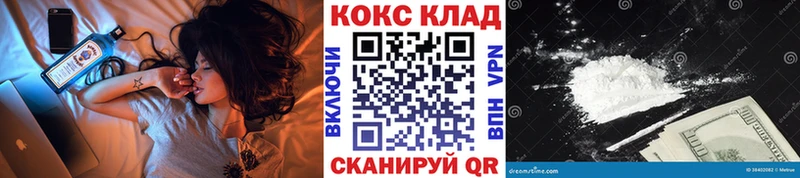КОКАИН 99%  Александров 
