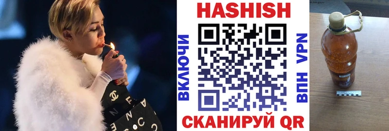 Гашиш Изолятор Александров