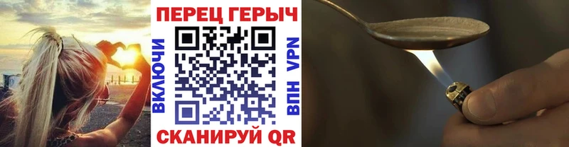 ГЕРОИН VHQ Александров