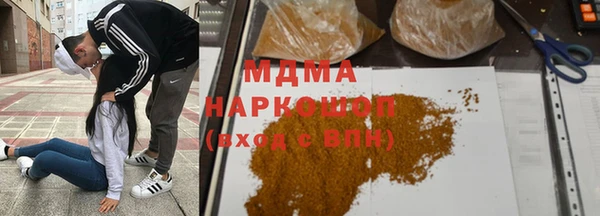 наркотики Абдулино