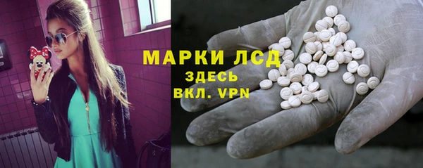 spice Абаза