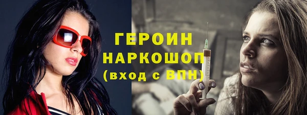 spice Абаза