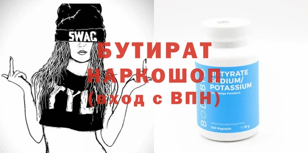 spice Абаза