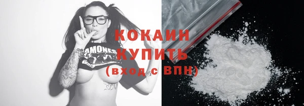 spice Абаза