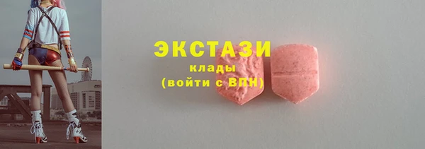 spice Абаза