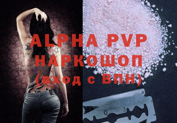 spice Абаза
