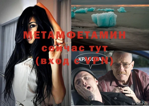 spice Абаза