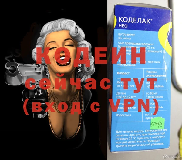 наркотики Абдулино