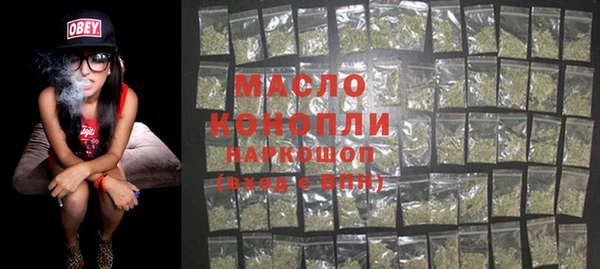 наркотики Абдулино