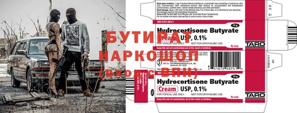 spice Абаза