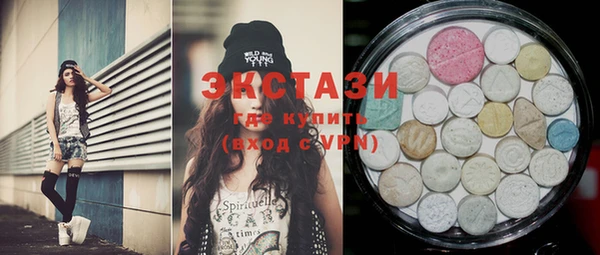 spice Абаза