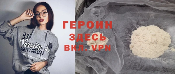 spice Абаза