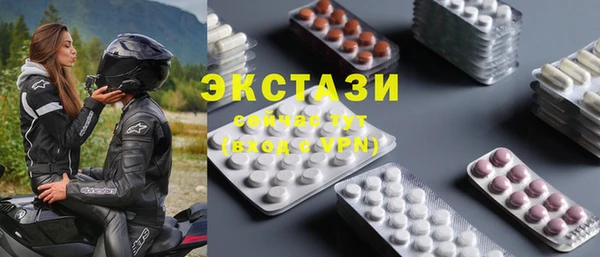 наркотики Абдулино