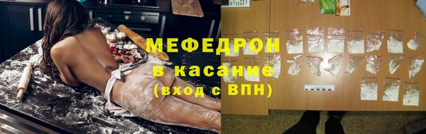 наркотики Абдулино