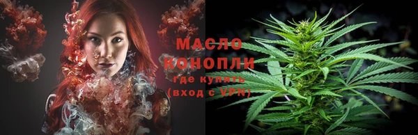 наркотики Абдулино