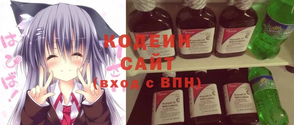наркотики Абдулино