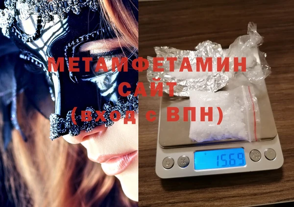 spice Абаза