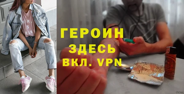 spice Абаза