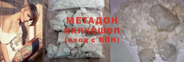 наркотики Абдулино