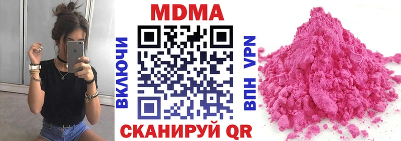 наркошоп  ОМГ ОМГ зеркало  MDMA кристаллы  Александров 