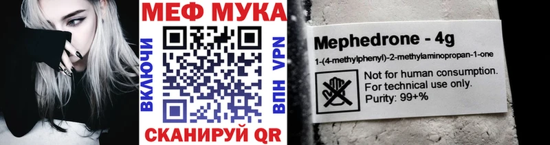 как найти Александров МЯУ-МЯУ mephedrone