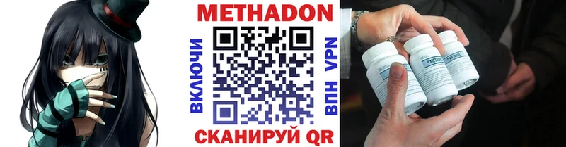 Метадон белоснежный  дарнет шоп  Александров 