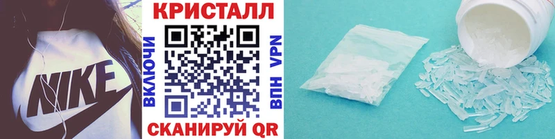 mega   наркота  Александров  Первитин винт 