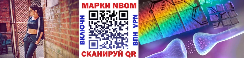 Наркотические марки 1,8мг  гидра   Александров 