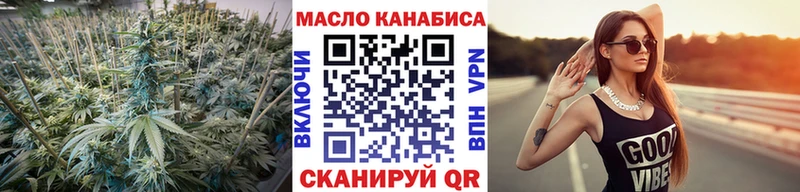 ТГК вейп с тгк  Александров 